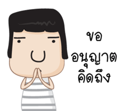 Love promoter sticker #8539968