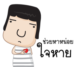 Love promoter sticker #8539975