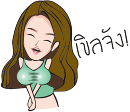 Mookie (crazy girl) sticker #8540043