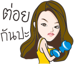 Mookie (crazy girl) sticker #8540055