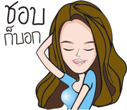 Mookie (crazy girl) sticker #8540056