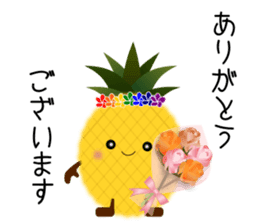 Diet life of Pine-chan sticker #8540348