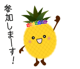 Diet life of Pine-chan sticker #8540352