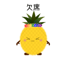 Diet life of Pine-chan sticker #8540353