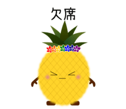 Diet life of Pine-chan sticker #8540353
