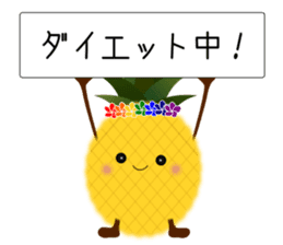 Diet life of Pine-chan sticker #8540359