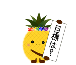 Diet life of Pine-chan sticker #8540360