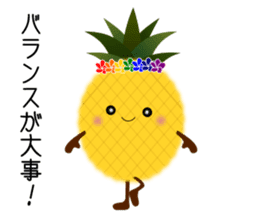 Diet life of Pine-chan sticker #8540361