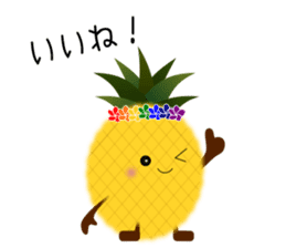 Diet life of Pine-chan sticker #8540368