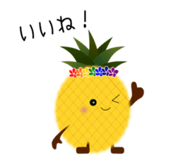 Diet life of Pine-chan sticker #8540368