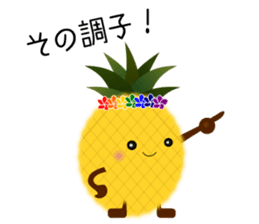 Diet life of Pine-chan sticker #8540369