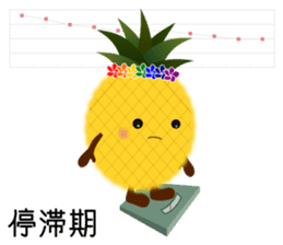 Diet life of Pine-chan sticker #8540372