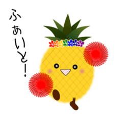 Diet life of Pine-chan sticker #8540373