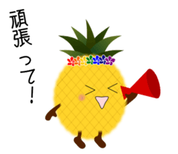 Diet life of Pine-chan sticker #8540374
