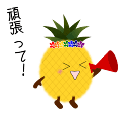 Diet life of Pine-chan sticker #8540374