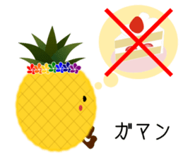 Diet life of Pine-chan sticker #8540378