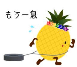 Diet life of Pine-chan sticker #8540380