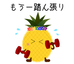 Diet life of Pine-chan sticker #8540381