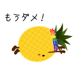 Diet life of Pine-chan sticker #8540382
