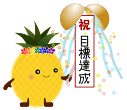 Diet life of Pine-chan sticker #8540384