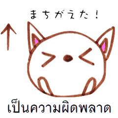 Thailand love animals