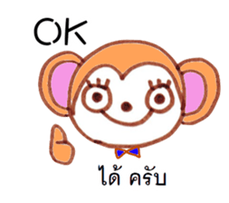 Thailand love animals sticker #8540549