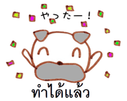 Thailand love animals sticker #8540554