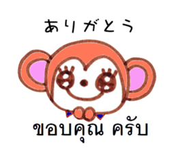 Thailand love animals sticker #8540557
