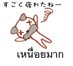 Thailand love animals sticker #8540558