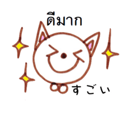 Thailand love animals sticker #8540563