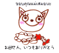 Thailand love animals sticker #8540567