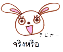 Thailand love animals sticker #8540568