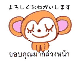 Thailand love animals sticker #8540569