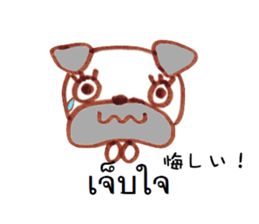 Thailand love animals sticker #8540570