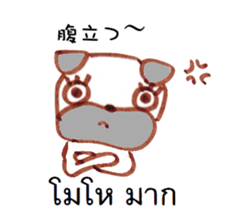 Thailand love animals sticker #8540574