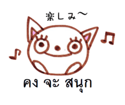 Thailand love animals sticker #8540575
