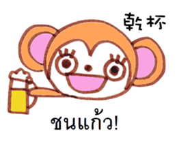 Thailand love animals sticker #8540581