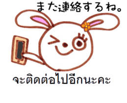 Thailand love animals sticker #8540584