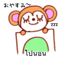 Thailand love animals sticker #8540585