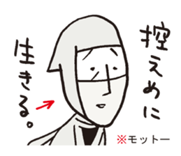 Usuisan sticker #8540586