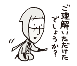 Usuisan sticker #8540587