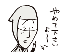 Usuisan sticker #8540590