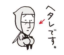 Usuisan sticker #8540593