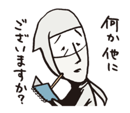 Usuisan sticker #8540594