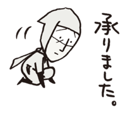 Usuisan sticker #8540595