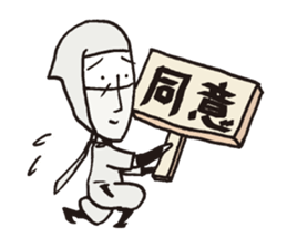 Usuisan sticker #8540597