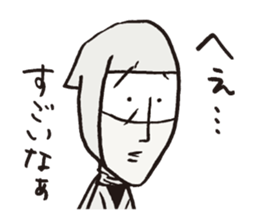 Usuisan sticker #8540598