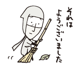 Usuisan sticker #8540600