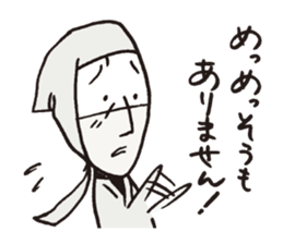 Usuisan sticker #8540601