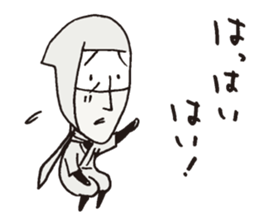 Usuisan sticker #8540602